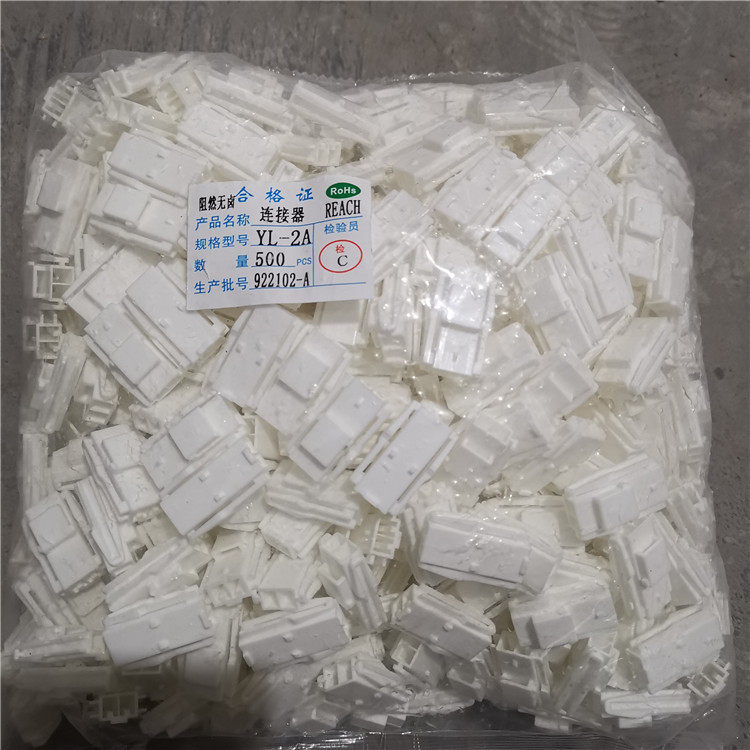 YL4 5mm rubber shell connector YLS 45004-45005 plug male head butt connector YL-2P