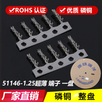1 25 ultra-thin terminal 51146-T terminal reed connector inserted spring phosphorus copper tinted whole pan 15000 only