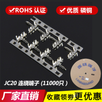 JC20 terminal in-line JC20-T tandem terminal connector with reed connector complete disc 2 0