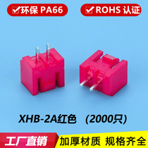 XHB-2P red straight pin socket XHB2 54-2A connector pin seat connector Color black
