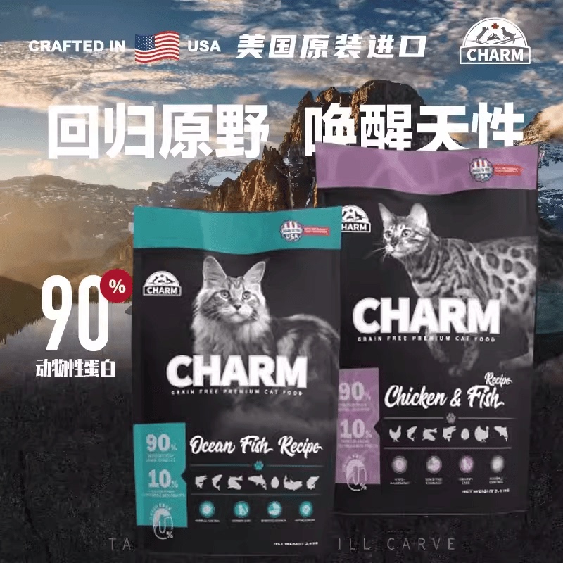 Wildly Charming Natural High-Protein Grain-Free Fresh Meat Kitten Food Imported from the United States, 12 Pounds, Small Bag for Trial, Free Shipping Wildly Charming Natural High-Protein Grain-Free Fresh Meat Kitten Food Imported from the United States, 12 Pounds, Small Bag for Trial, Free Shipping