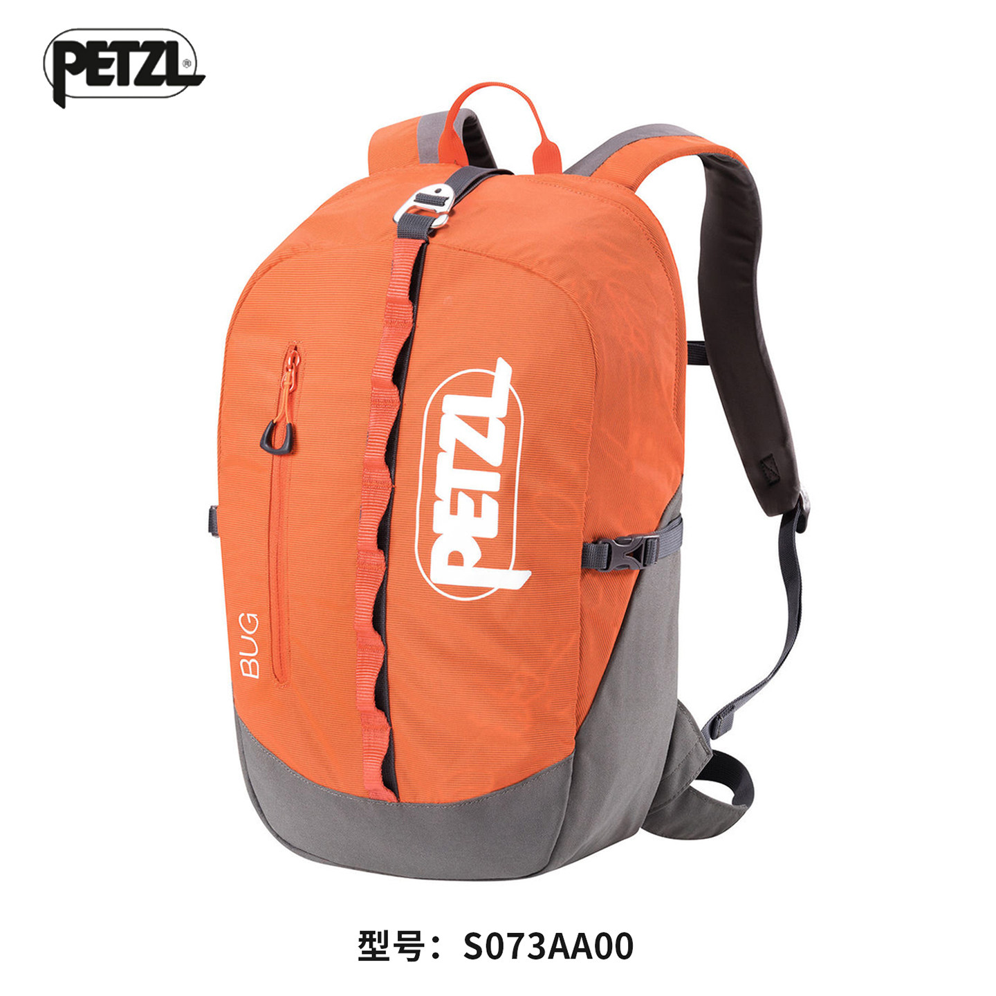 PETZL攀索BUG包18升背包：户外探险者的终极装备！攀岩攀冰探洞必备神器！-攀岩绳包-淘宝好物网