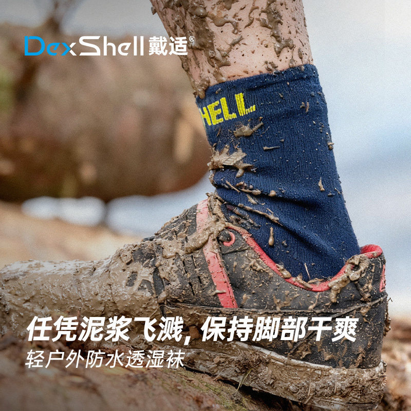 Dexshell Waterproof Socks for Outdoor Mountaineering, Cycling, Fishing, Camping, Hiking, Thin and Soft Windproof and Moisture-Proof Socks Dexshell Waterproof Socks for Outdoor Mountaineering, Cycling, Fishing, Camping, Hiking, Thin and Soft Windproof and Moisture-Proof Socks