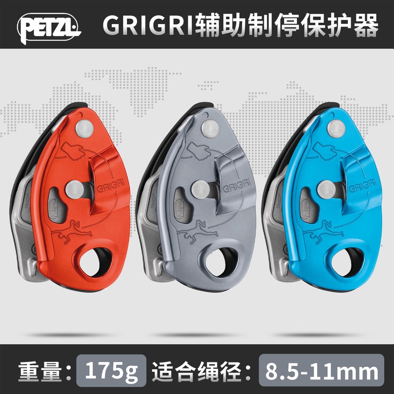 Petzl Grigri Rope Ascender and Descender Outdoor Climbing and Mountaineering Safety Device