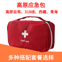 Plateau first aid emergency kit West of Sichuan-Tibet Line Tibetan Qinghai Daocheng reaction self-driving tourism equipment Speed up to raise Rhodiola