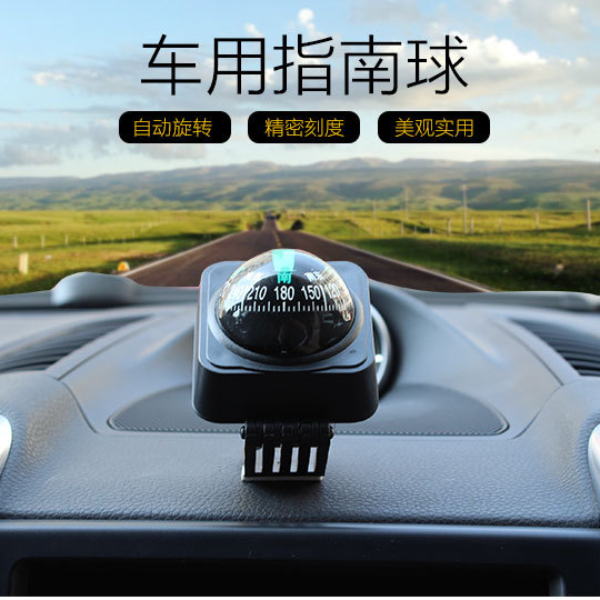 Car Car Compass Car Car Ornament Interior Decoration Car Accessories Car Supplies Guide Ball