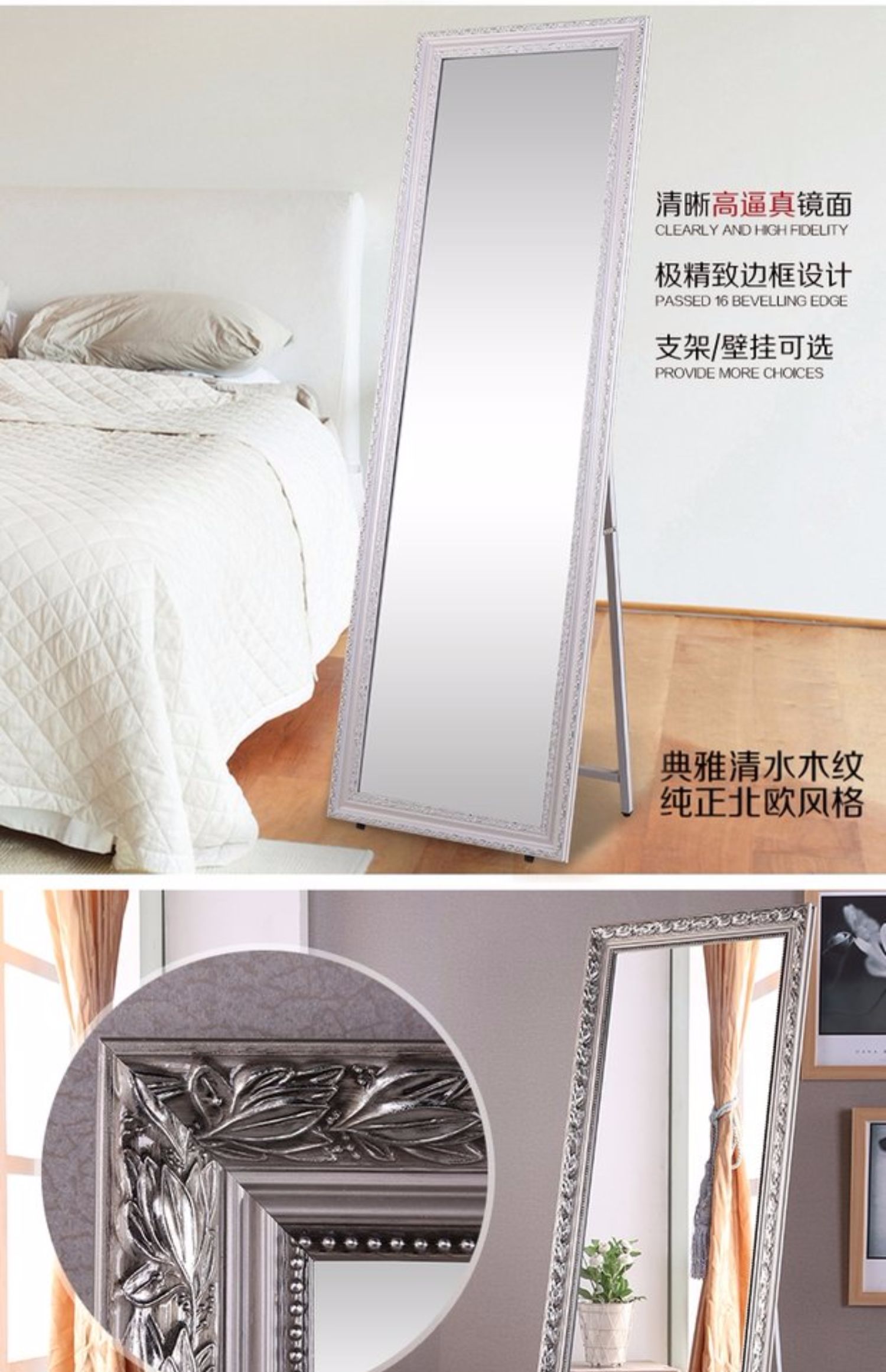 Gương trang điểm gương toàn thân sàn gương Châu Âu phòng ngủ tối giản gương ký túc xá lớn mặc quần áo gương cửa hàng quần áo gỗ rắn gương - Gương gương quả trám