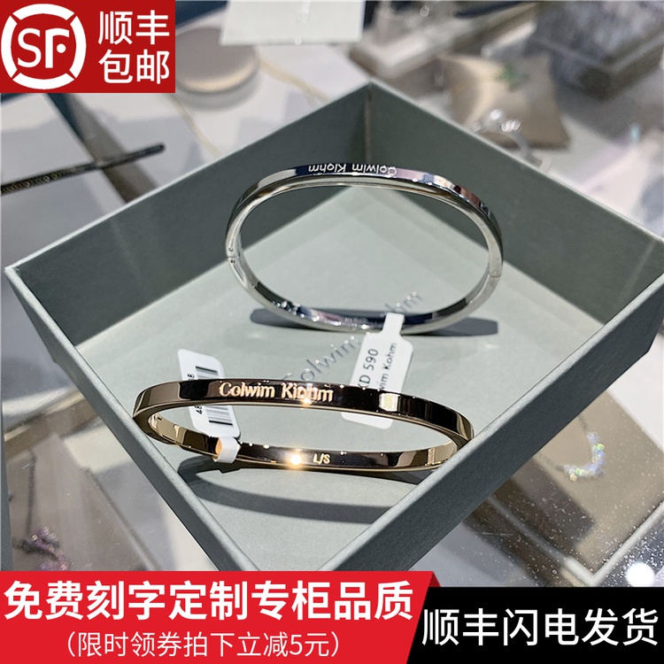 Colwim Kiohm smallck male and female couple bracelet thin version simple fashion bracelet to give girlfriend friends gifts