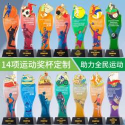 New Metal Sports Trophies for Students and Employees: Basketball, Football, Table Tennis, Badminton, Tennis, Billiards, Marathon, Track and Field