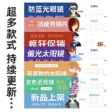 Олбук -магазин столовая украшение продвижение рекламная реклама реклама медная пластина для бумаги маркировки дисплей дисплей дисплей дисплей реквизит