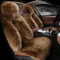 Winter wool cut down car cushion BMW 5 series Mercedes Benz C200Le260GLA Audi A6a4Q5q3 seat cushion
