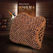 Lao Red Acid Branches Wood Pearl Car Head Rest Summer Cool Memory Cotton Neck Pillow Car Flowers Pear Beads Leaning Against the Pillows