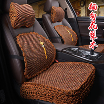 Red Acid Branches Wood Beads Car Cushions Summer Cool Cushion Monolithic Flowers Pear Wood Three Sets No Backrest All Season Seat Cushion