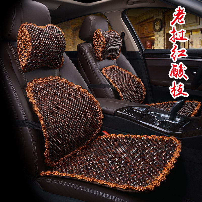 Red Acid Branches Wood Bead Cool Cushion Car Cushions All Season Universal Upscale All-bag Cushion Speed Sharp Yinglang GT Celeriac
