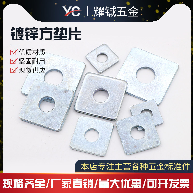 Square Gasket Square Flat Gasket Square Flat Gasket Square Square Gasket Square Gasket for Curtain Wall Galvanized Square Gasket M8M10