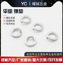 Spring washer 4 8-stage galvanized gasket m6-m30
