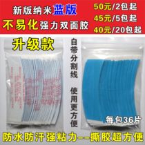 The new DUO-TAC nano imported blue plastic woven hair replacement waterproof and sweatproof wig biological double-sided film