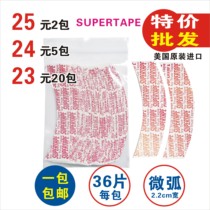 US imported wig double-sided adhesive woven hair replacement Waterproof and sweatproof biological protein adhesive film supertape