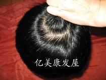 Mens and womens hair Re-hair weaving hair delivery needle Real hair wig Block wig film head wig Simulation scalp Biological scalp