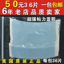 American original wig double-sided adhesive woven hair replacement Biological protein Waterproof and sweatproof real hair wig film