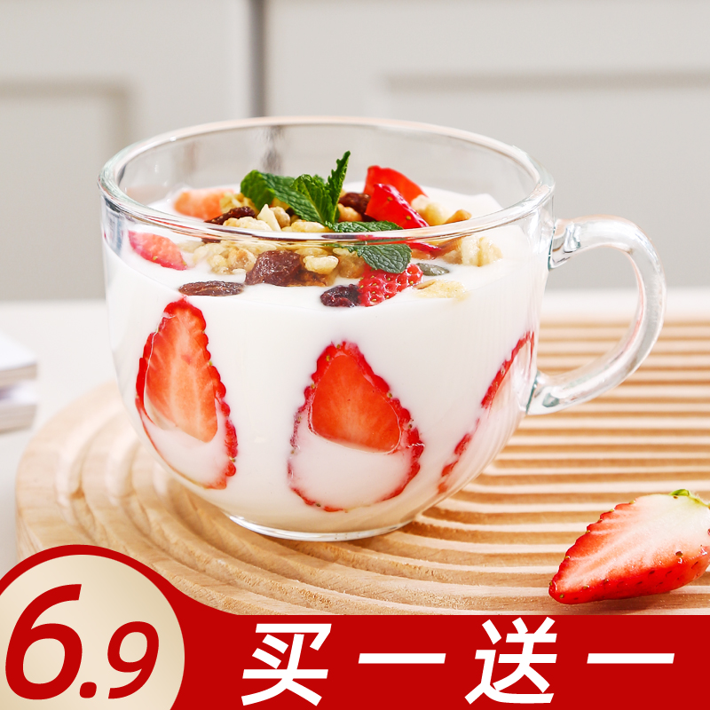 Oats Breakfast Cup Glass Household Water Cup with a large capacity milk coffee cup with a lid spoon