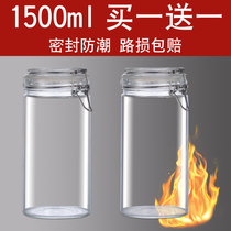 Jane sealed jar Glass lemon passion fruit honey storage jar Jam jar Milk powder Tea Portable enzyme bubble wine