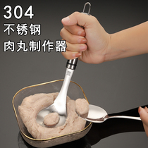 304 Small meatball artifact Meatball maker Digging spoon Household fishball spoon Round fried ball tool press ball