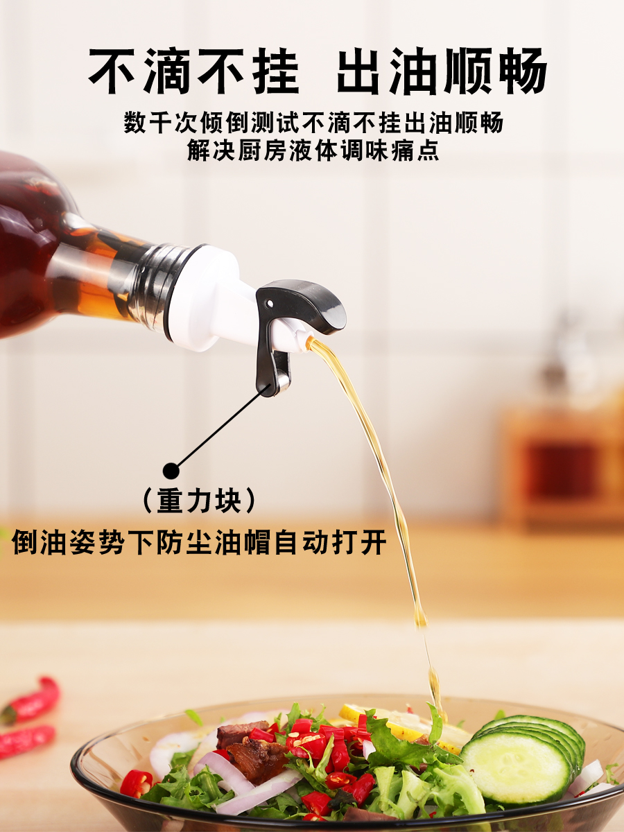 Lead-free glass oil bottle Seasoning bottle Spill-proof sauce wine vinegar bottle Seasoning bottle Oil pot Heat-resistant seal seasoning bottle Nordic