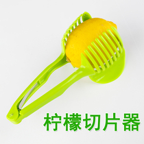  Lemon slicer Household tomato and potato slicing gadget Kitchen multi-function fruit tomato slicing artifact