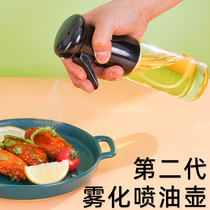 Oil Spray Bottle Kitchen Home Olive Oil Cooking Oil Air Fryer Oil Spray Jug Spray oil spray Oil Spray Pot