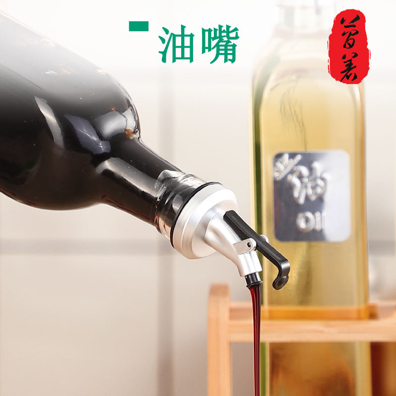 Kitchen Soy Sauce Bottle Mouth Cork Wine Stopper Pour Winemaker Flavours Pour Oil Tip Red Wine Bottle Cap Wine Bottle Stopper Oil Nozzle Tip