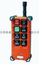 Taiwan Yuding industrial wireless remote control F21-E1B transmitter