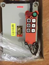 Industrial explosion-proof remote control BF21-E1