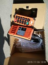 F21-E2B-8 Array Electronics new plug-in industrial wireless remote control