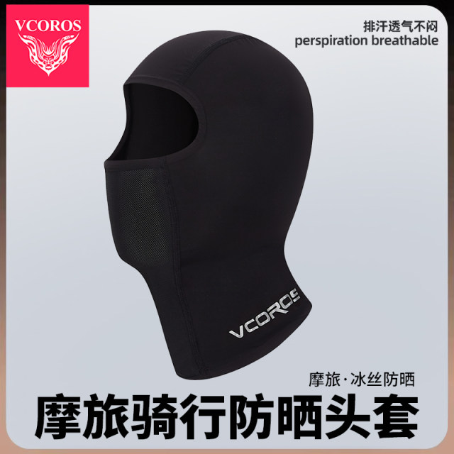 VCOROS Ice Silk Hood Hat Men's Four Seasons Cycling Sun Protection Hood Summer Motorcycle Windproof Black Full Face Mask