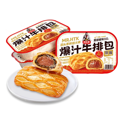 回头客惠灵顿牛排黑胡椒味