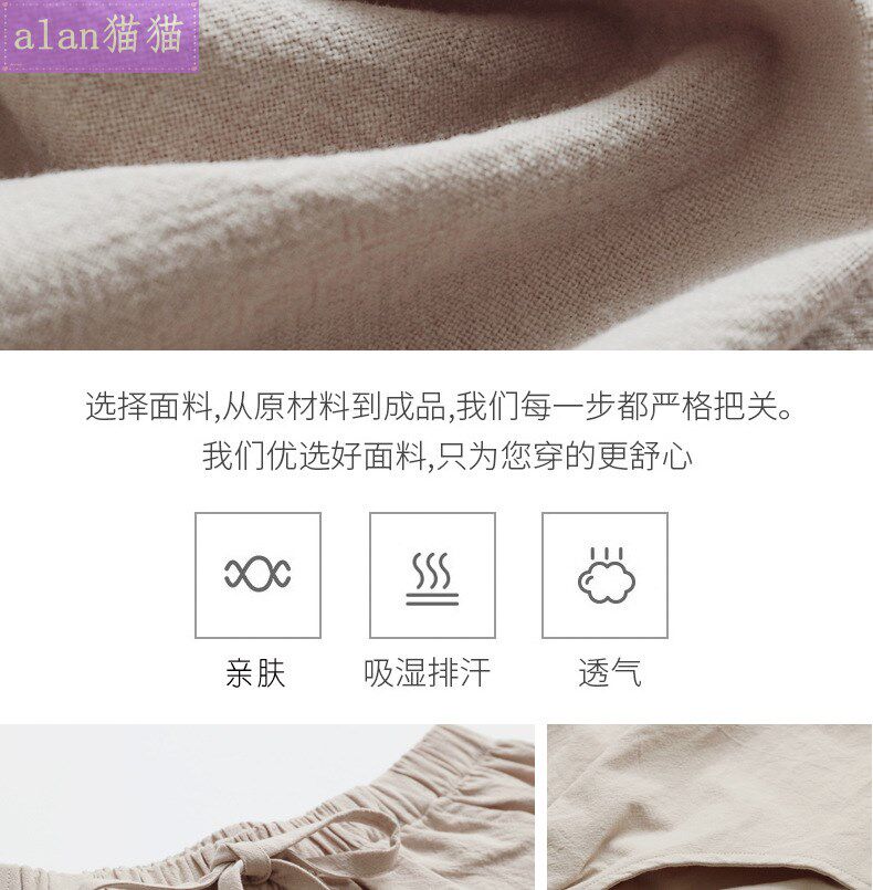 棉麻短裤_04