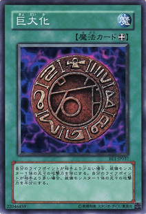 (Qanbao) Japanese Npinka N DT SR face glittering the game king