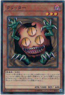 Japanese R Silver Word GR Gold Flash SR face flash NPR flat popcorn 3-eyed game king