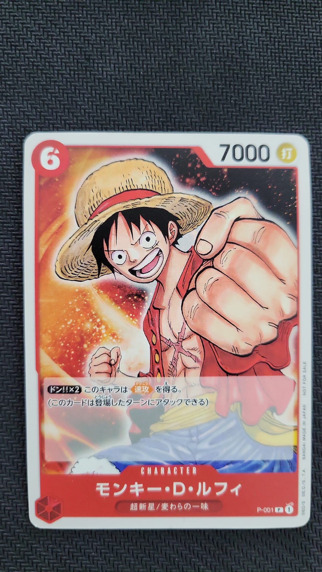 Yaponcha One Piece One Piece PROMO Roof Ace Zoro maxsus kartasi P-001 dan p-043 gacha