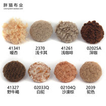 Circle wool bread type cloth buttons high-grade red yellow blue green black white pink coat windbreaker button