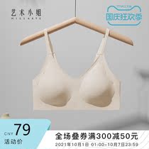 Miss Art No trace Japanese girl sexy underwear female without steel ring vest style comfortable sports pro-skin text bra