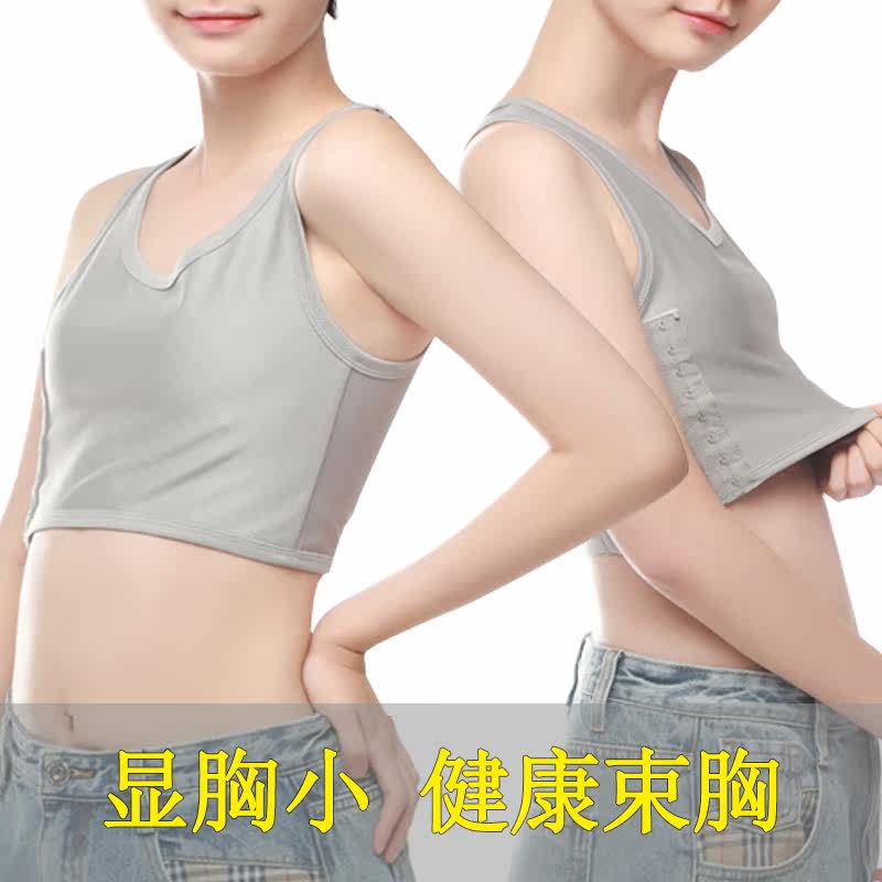 Corset underwear les wrapped chest tight short no bandage handsome T vest big chest was small chest underwear student cos