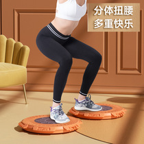 New enlarged split waist twisting disc body shaping silent waist twisting disc twisting artifact fitness turntable fitness waist twisting machine
