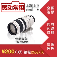 Cho thuê cho thuê ống kính máy ảnh DSLR Canon 100-400 mm IS di chuyển lớn màu trắng thường thuê len máy ảnh