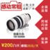 Cho thuê cho thuê ống kính máy ảnh DSLR Canon 100-400 mm IS di chuyển lớn màu trắng thường thuê Máy ảnh SLR