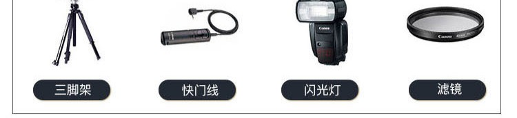 Canon SLR camera cho thuê ống kính thuê 85L II 85 1.2 85mm di chuyển thường xuyên thuê - Máy ảnh SLR các loại lens canon