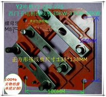 Three-phase motor wiring board three-phase motor wiring Board Y2 200-225 terminal block 37KW 45KW