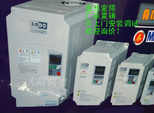 Three-phase motor frequency conversion speed governor Anda frequency converter 3kw 3 7KW 5 5KW 7 5KW manufacturer direct sales-Taobao