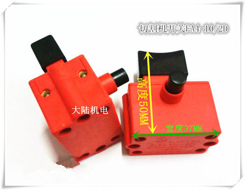Power tool switch FB7-10/2W1 FA4-10/2D accessories 350 cutting machine switch 10A lock switch